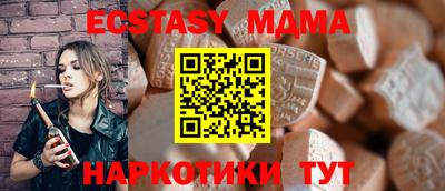 индика Волжский