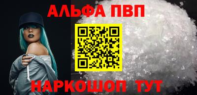 индика Волжский