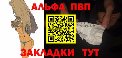 индика Волжский