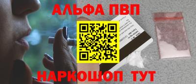 марихуана Волгодонск