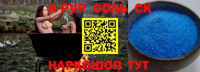 индика Волжский