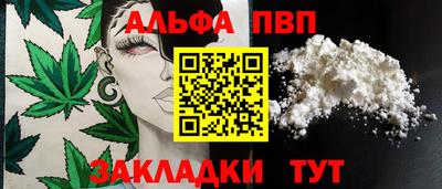 меф VHQ Беслан