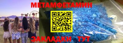 бошки Волжск