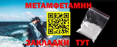 индика Волжский