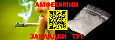 марихуана Волгодонск