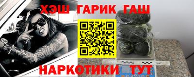 марихуана Волгодонск