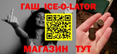 меф VHQ Беслан