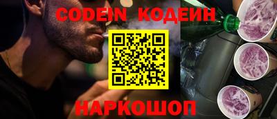 меф VHQ Беслан