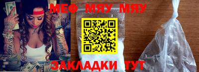 MESCALINE Берёзовский