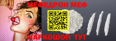 индика Волжский