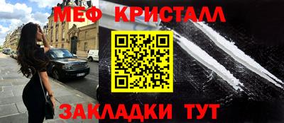 марихуана Волгодонск