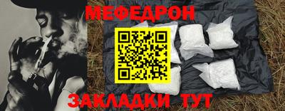бошки Волжск