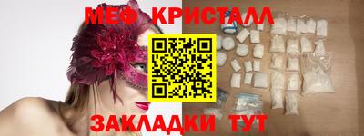 индика Волжский