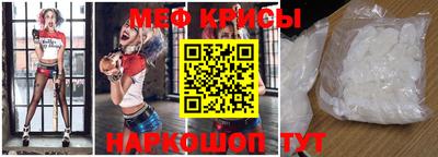 меф VHQ Беслан