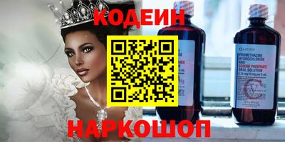 марихуана Волгодонск