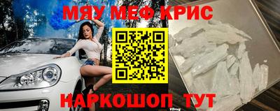 индика Волжский