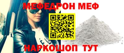 индика Волжский