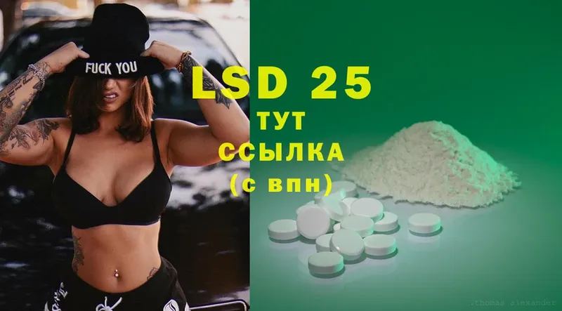 LSD-25 экстази ecstasy  продажа наркотиков  Ярославль 