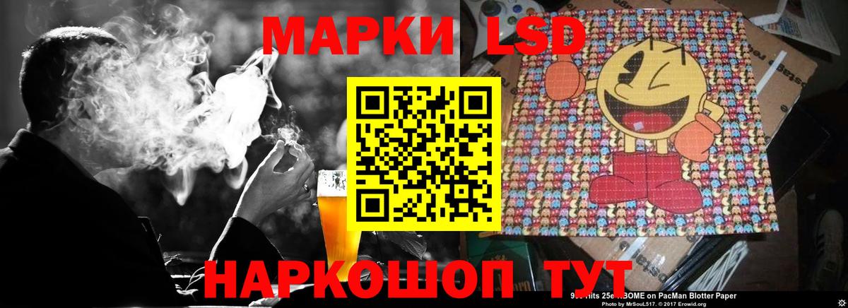 ЛСД экстази кислота Ярославль