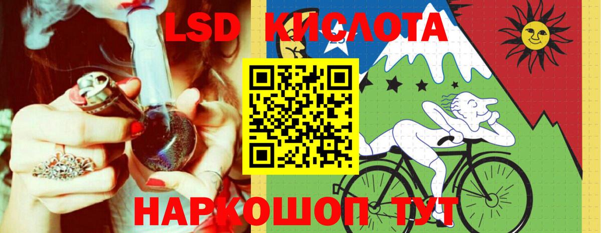 LSD-25 экстази ecstasy  LSD-25 экстази ecstasy  ЛСД экстази  Ярославль  Вход с VPN 
