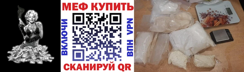 omg сайт  Ярославль  МЕФ мука 