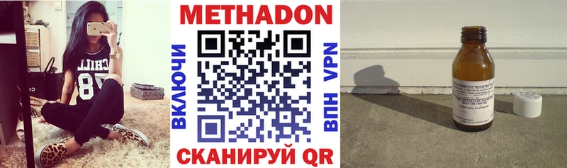МЕТАДОН мёд  купить закладку  Ярославль 