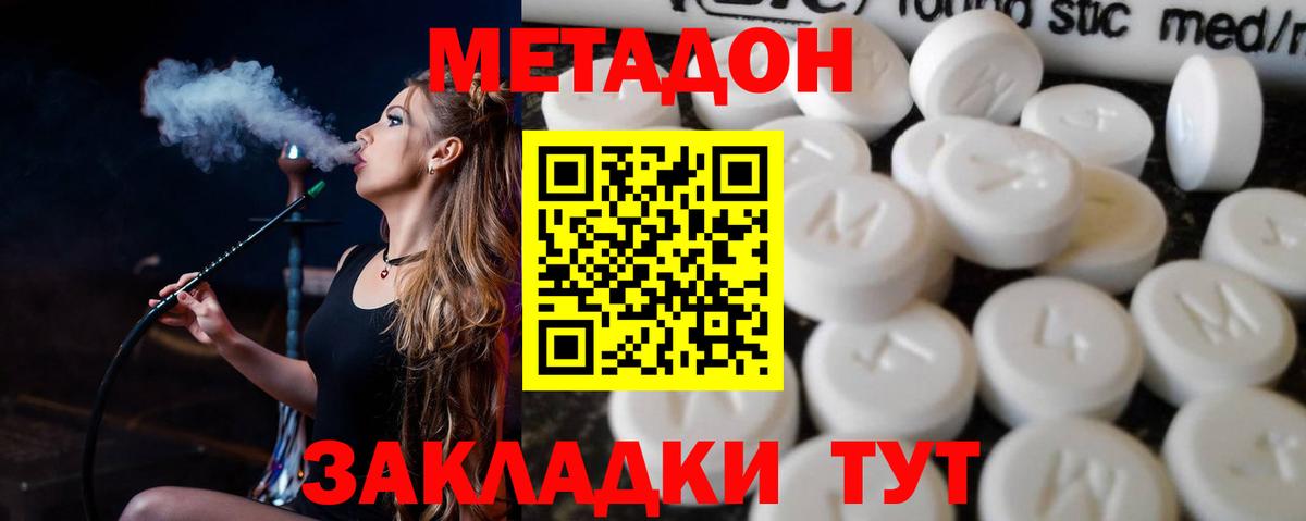 Alpha-PVP Ярославль