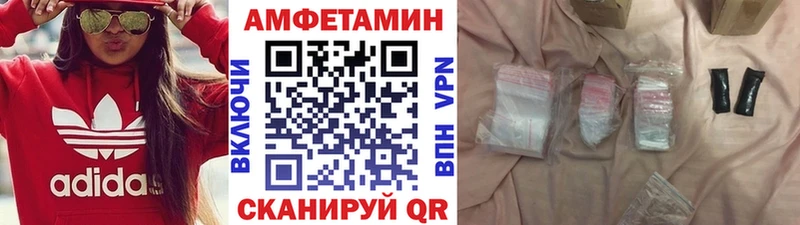 blacksprut как войти  Ярославль  shop формула  Метамфетамин витя 
