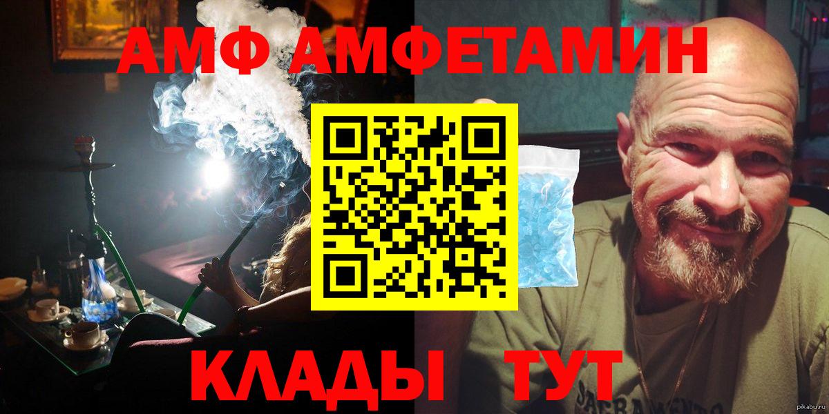 Метамфетамин пудра Ярославль
