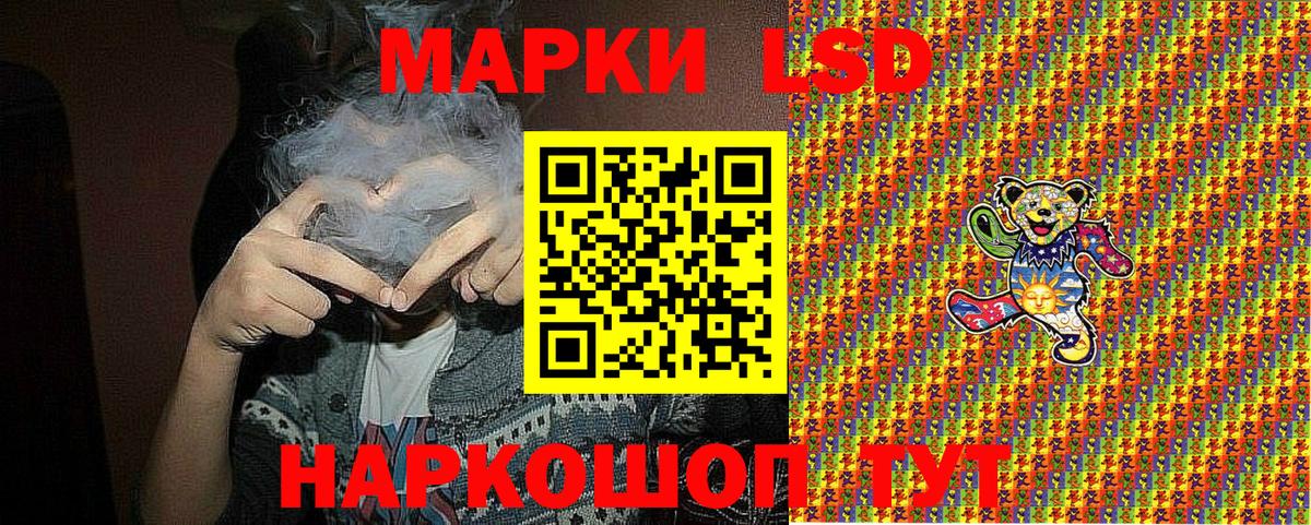 Марки NBOMe 1500мкг  Ярославль  дарнет шоп  Марки NBOMe 1500мкг  Марки N-bome 