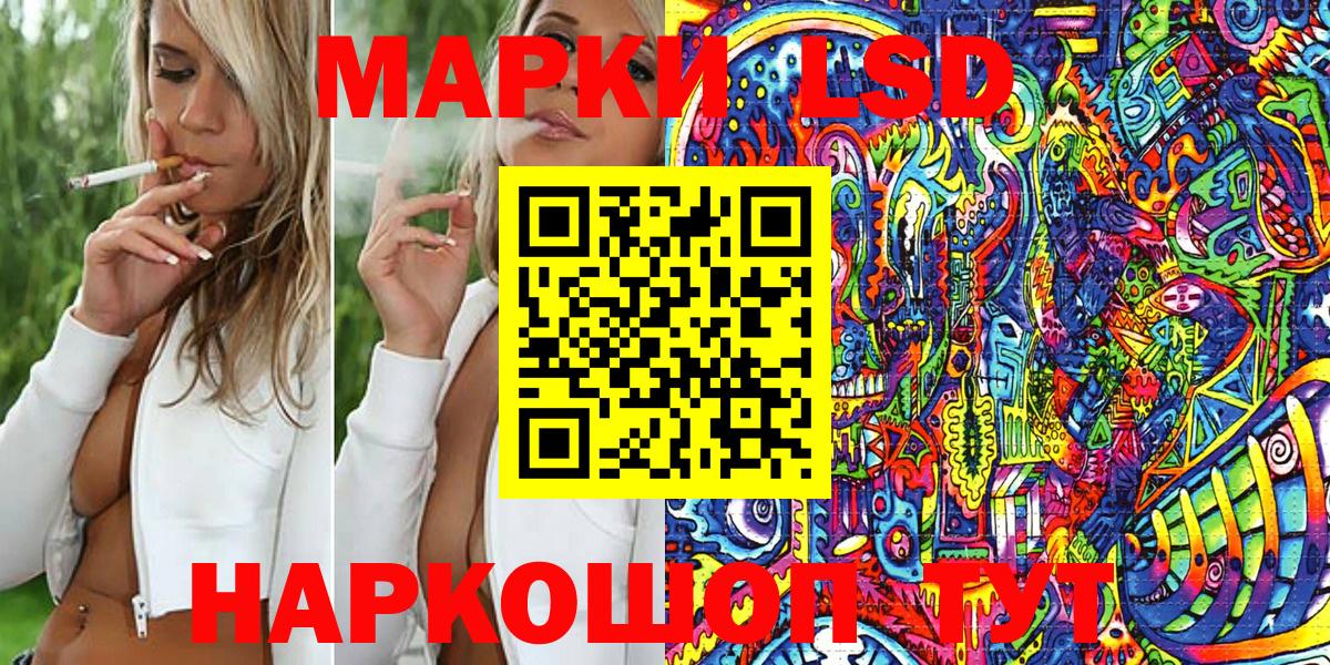 Марки 25I-NBOMe  Марки N-bome 1,5мг  Вход с VPN  Ярославль  Марки N-bome 1,5мг 