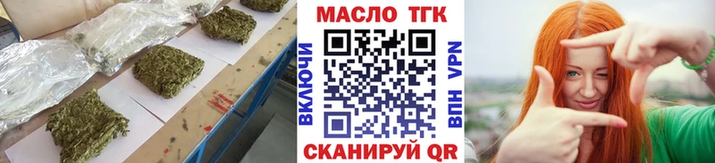 ТГК вейп  Ярославль 