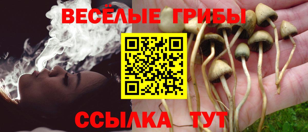 МДМА  Гашиш  Канабис  COCAIN  Меф   Ярославль  Меф кристаллы  NBOMe 