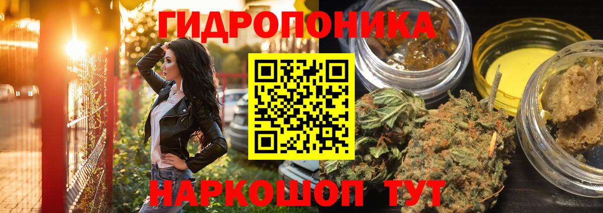 Марихуана OG Kush  Шишки марихуана Ganja  Конопля планчик  Ярославль  Шишки марихуана индика 